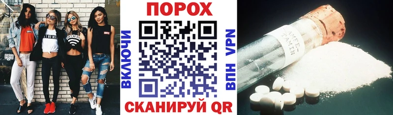 купить  цена  блэк спрут   АМФ Розовый  Надым 