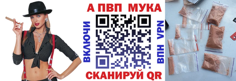 Alfa_PVP кристаллы  наркошоп  Надым 