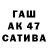Гашиш гарик aki uwu