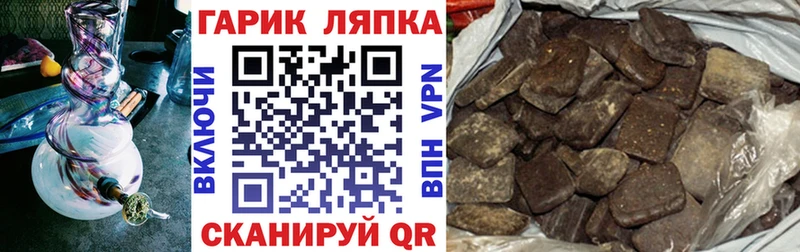 ГАШИШ гарик  Надым 
