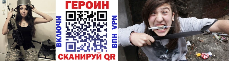 где купить наркоту Надым ГЕРОИН герыч