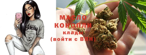 дистиллят марихуана Балабаново