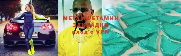 а пвп мука Балахна
