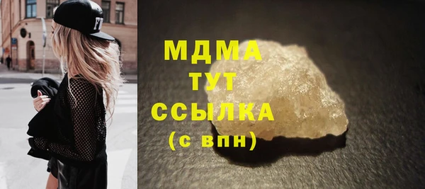 дистиллят марихуана Балабаново