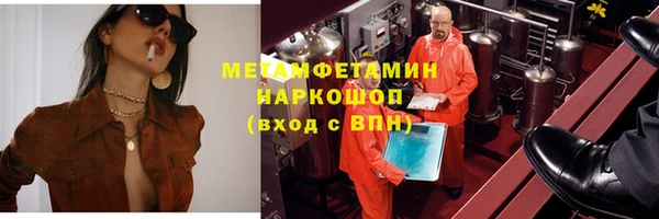 дистиллят марихуана Балабаново