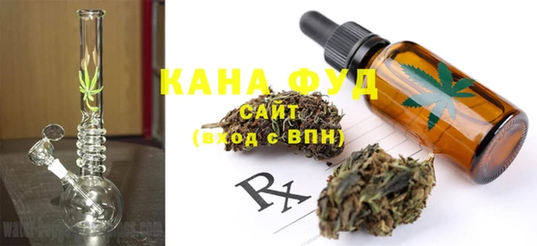 MDMA Саяногорск