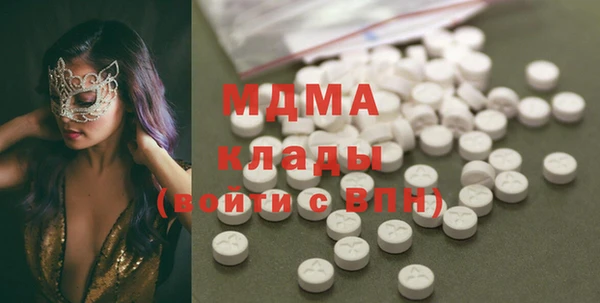 дистиллят марихуана Балабаново