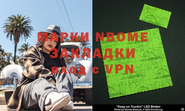 а пвп мука Балахна