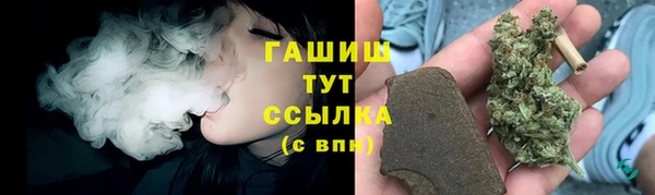 дистиллят марихуана Балабаново