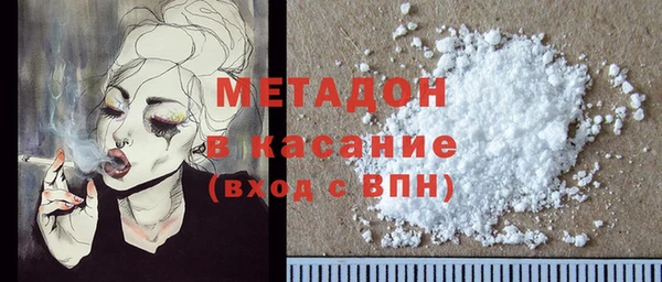 дистиллят марихуана Балабаново