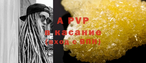 дистиллят марихуана Балабаново