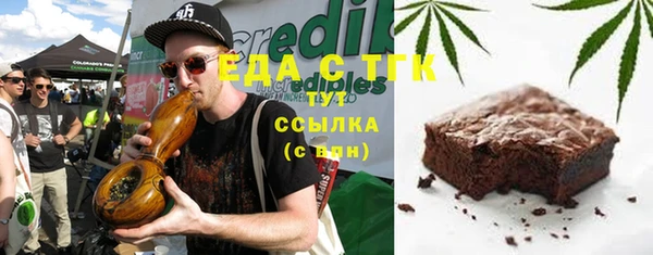 дистиллят марихуана Балабаново