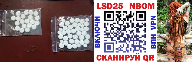 кракен как зайти  Надым  ЛСД экстази кислота  цена наркотик 