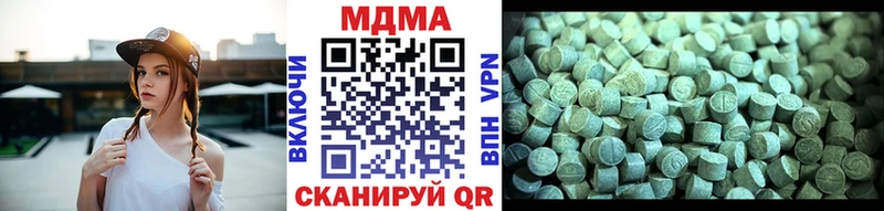MDMA crystal Надым