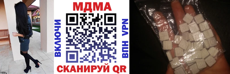 MDMA кристаллы  Надым 
