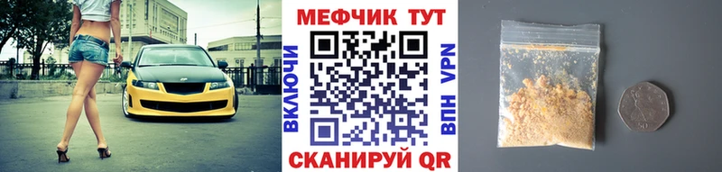мега ССЫЛКА  Надым  Меф mephedrone  магазин   