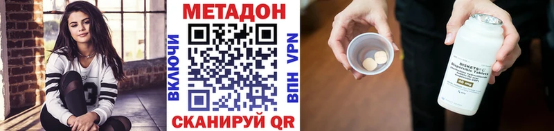 МЕТАДОН кристалл  где можно купить   Надым 