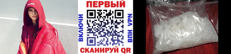 Первитин винт  Надым 