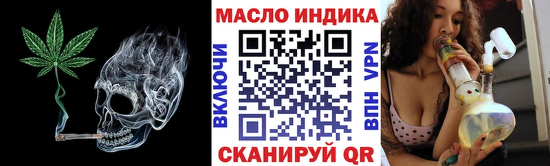 купить закладку  Надым  ТГК вейп с тгк 