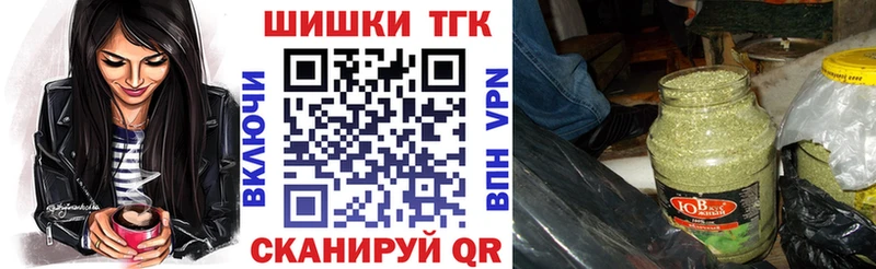 закладки  Надым  Канабис Amnesia 